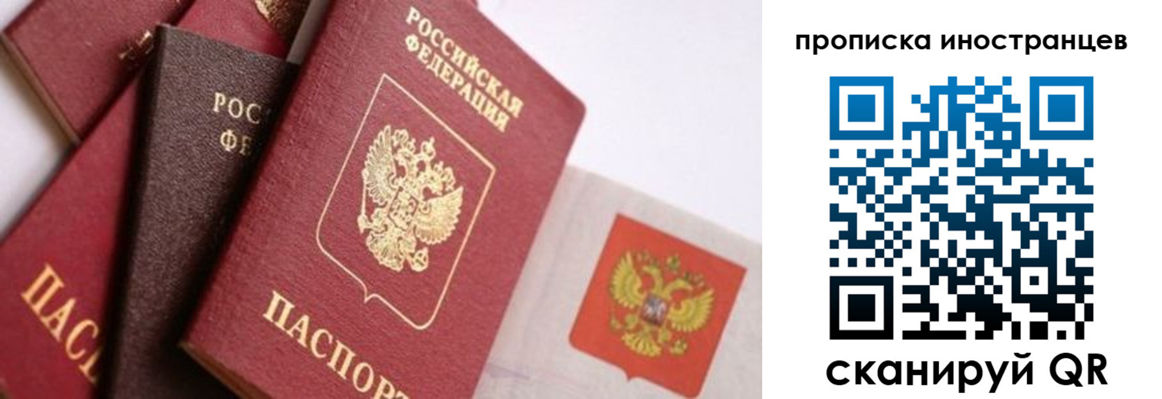 регистрация для школы в Майкопе